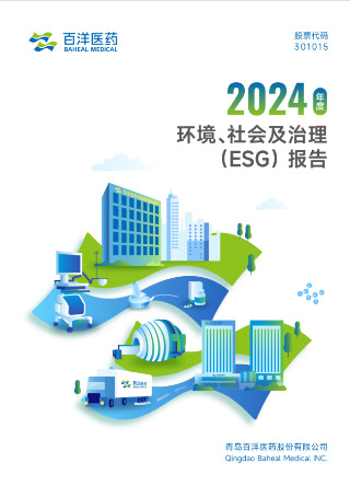 CA88(中国区)官方网站入口