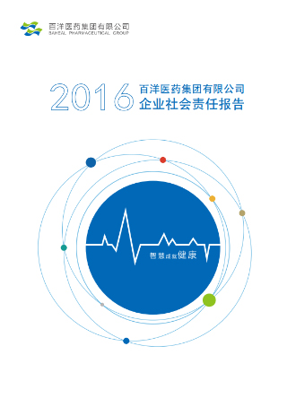 CA88(中国区)官方网站入口