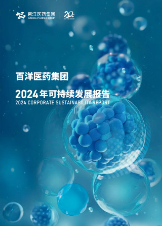 CA88(中国区)官方网站入口