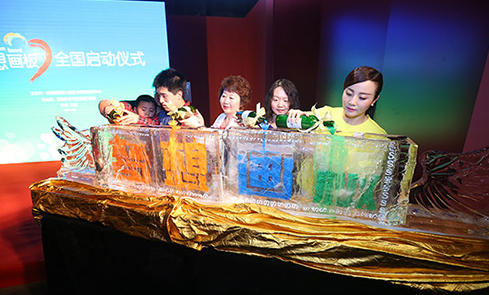 CA88(中国区)官方网站入口