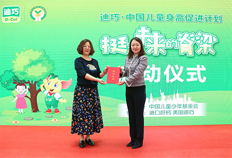 CA88(中国区)官方网站入口