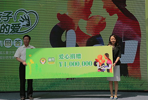 CA88(中国区)官方网站入口