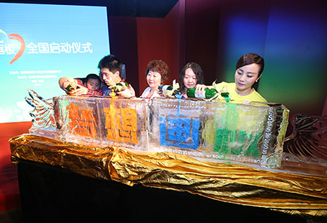 CA88(中国区)官方网站入口