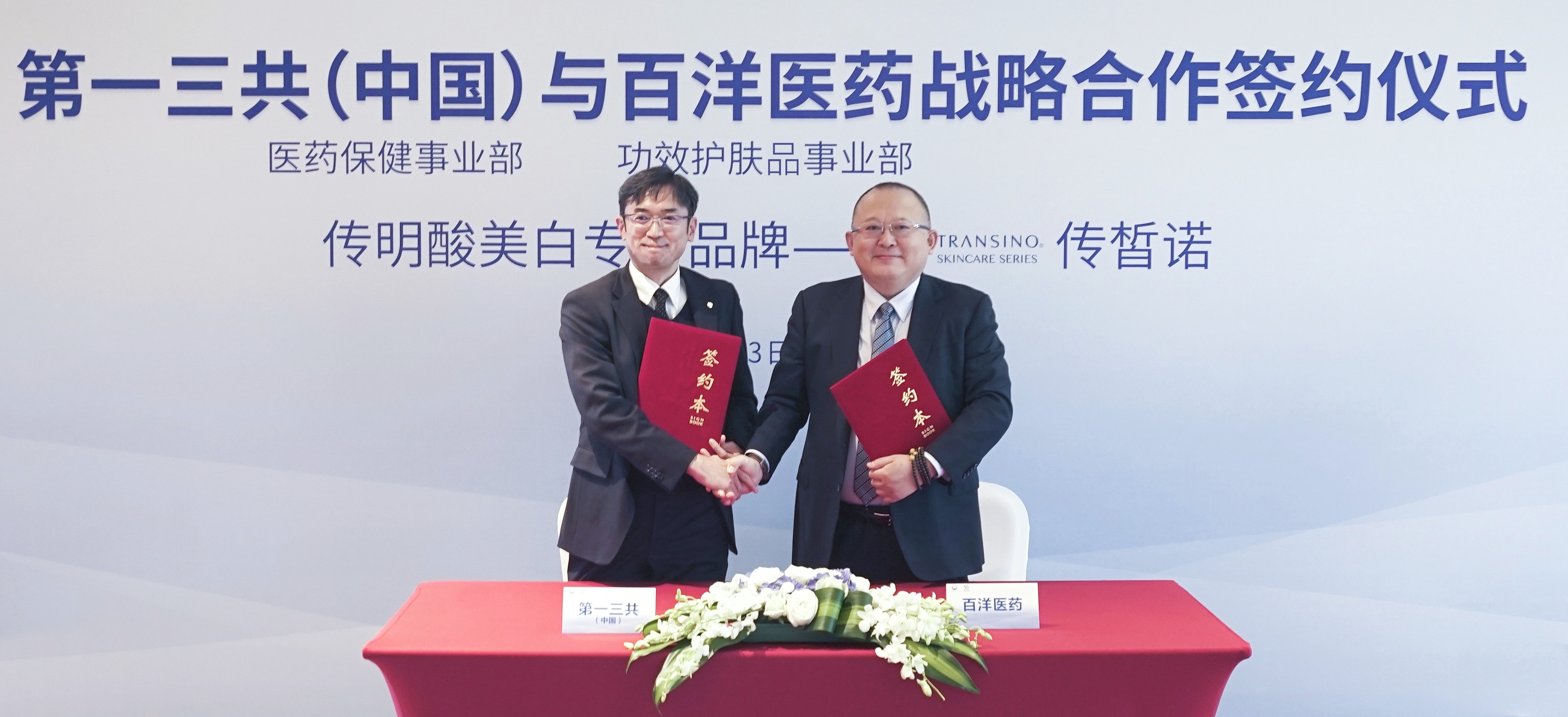 CA88(中国区)官方网站入口